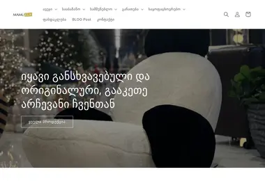 Screenshot of mamulux.ge