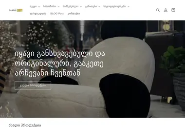 Preview from 09.12.2025