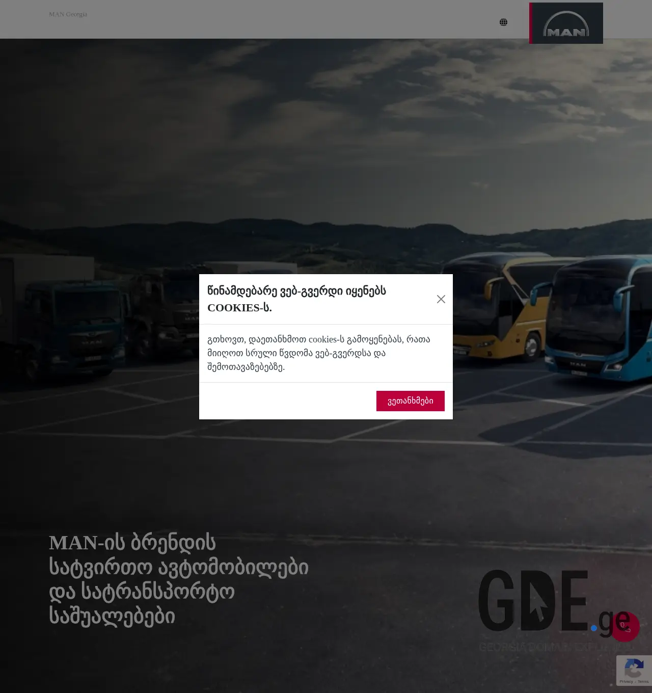 Screenshot of the site man.com.ge at 2025-12-02