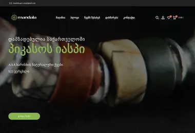 Preview from 03.12.2025