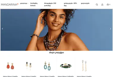 mandarina.ge-ის ეკრანის სურათი