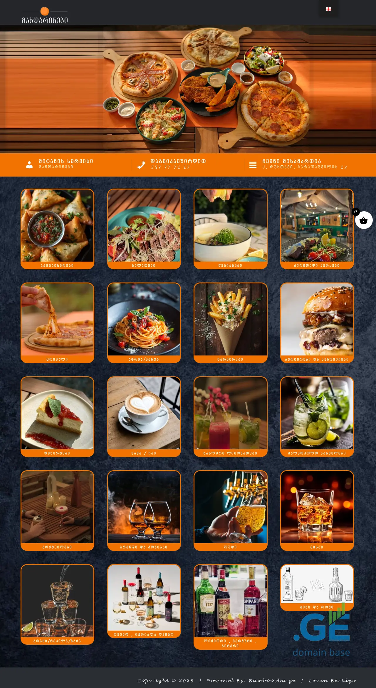 Screenshot of the site mandarinebi.ge