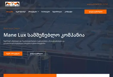 Скриншот manelux.ge