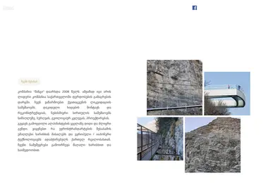 Предпросмотр от 03.12.2025