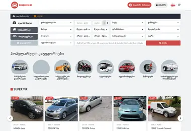 Скриншот manqanebi.ge