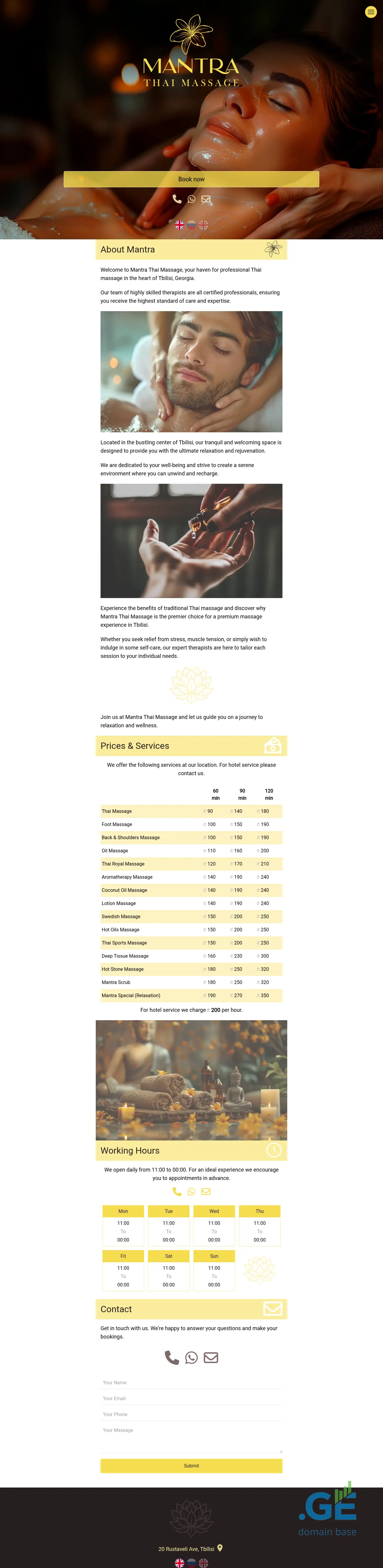 Screenshot of the site mantra.ge