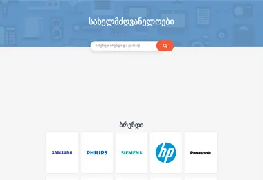 Preview from 09.12.2025