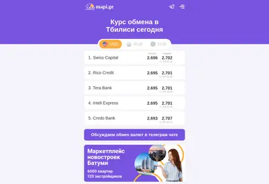 Preview from 09.12.2025