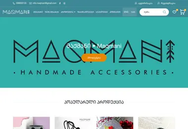 Скриншот maqmanikids.ge