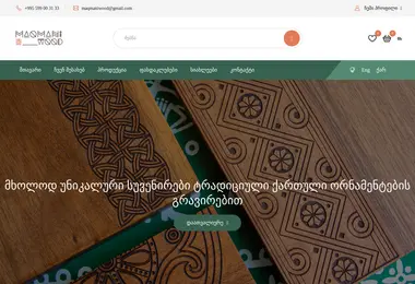 Preview from 09.12.2025