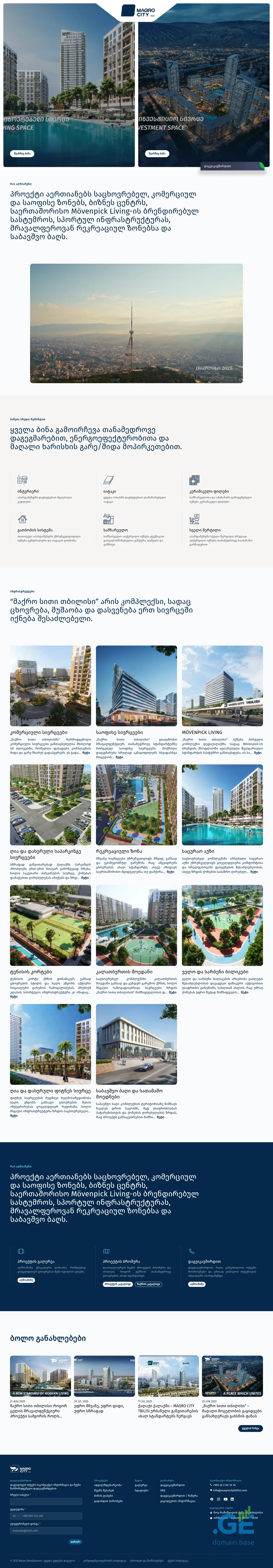 Screenshot of the site maqrocitytbilisi.ge