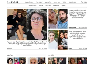 Preview from 02.12.2025