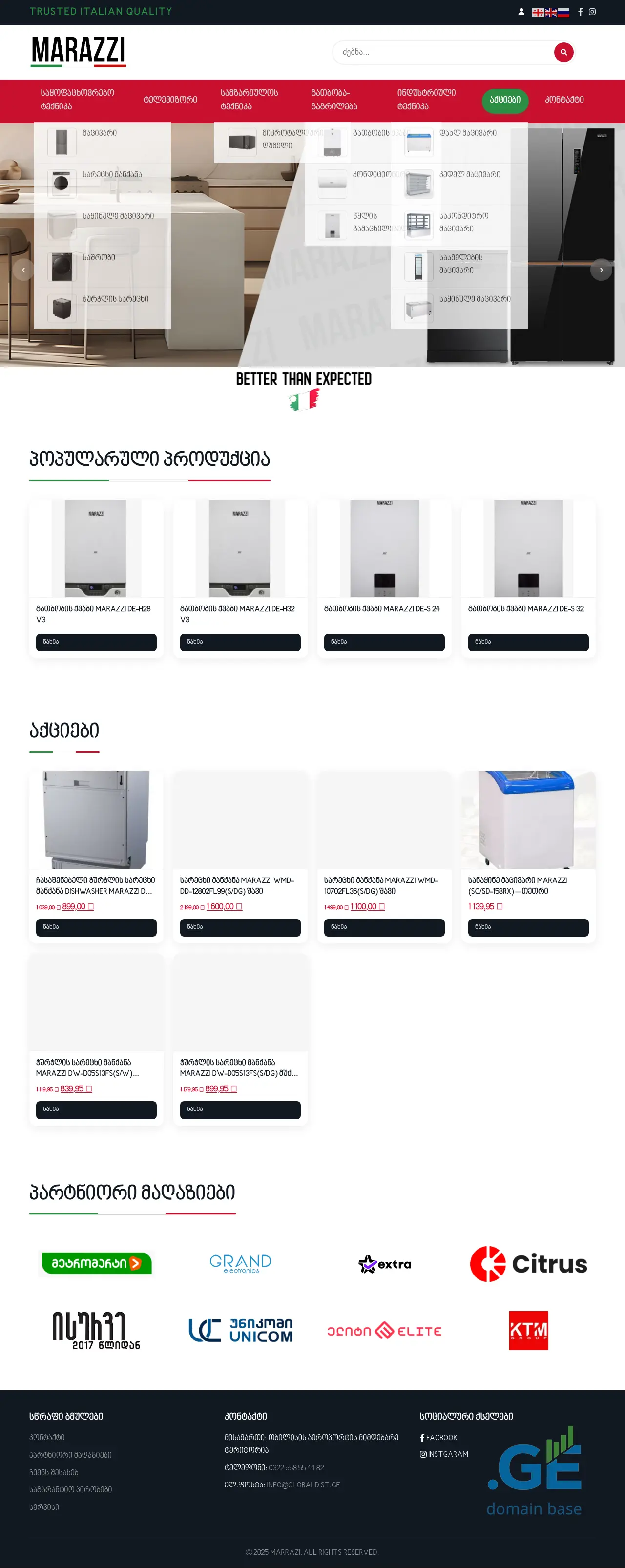 Screenshot of the site marazzi.ge