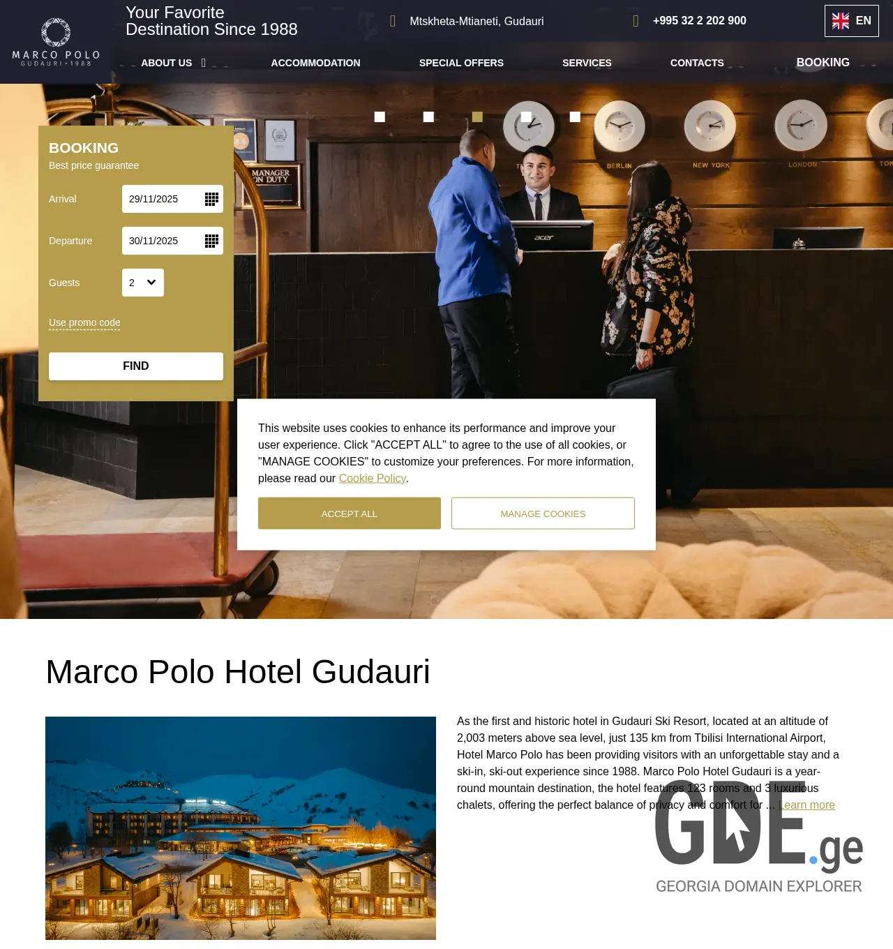 Screenshot of the site marcopolo.ge at 2025-11-29