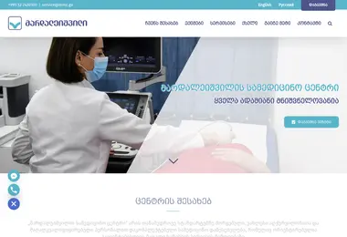Screenshot of mardaleishvili.ge