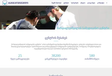 Preview from 09.12.2025