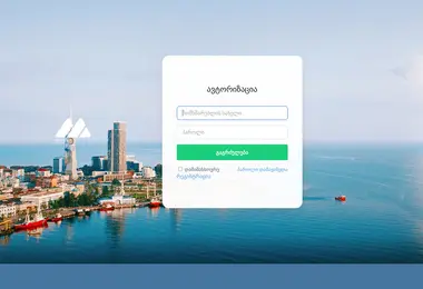 Screenshot of mardicrm.ge