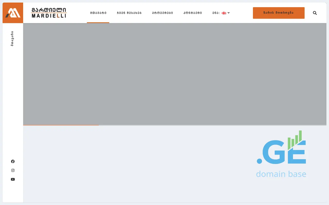 Screenshot of the site mardieli.ge