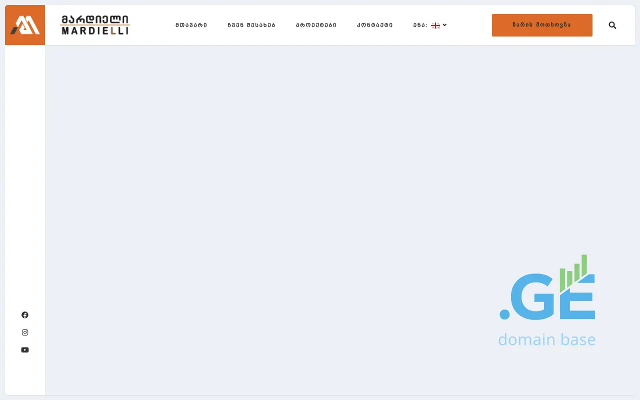 Screenshot of the site mardielli.ge
