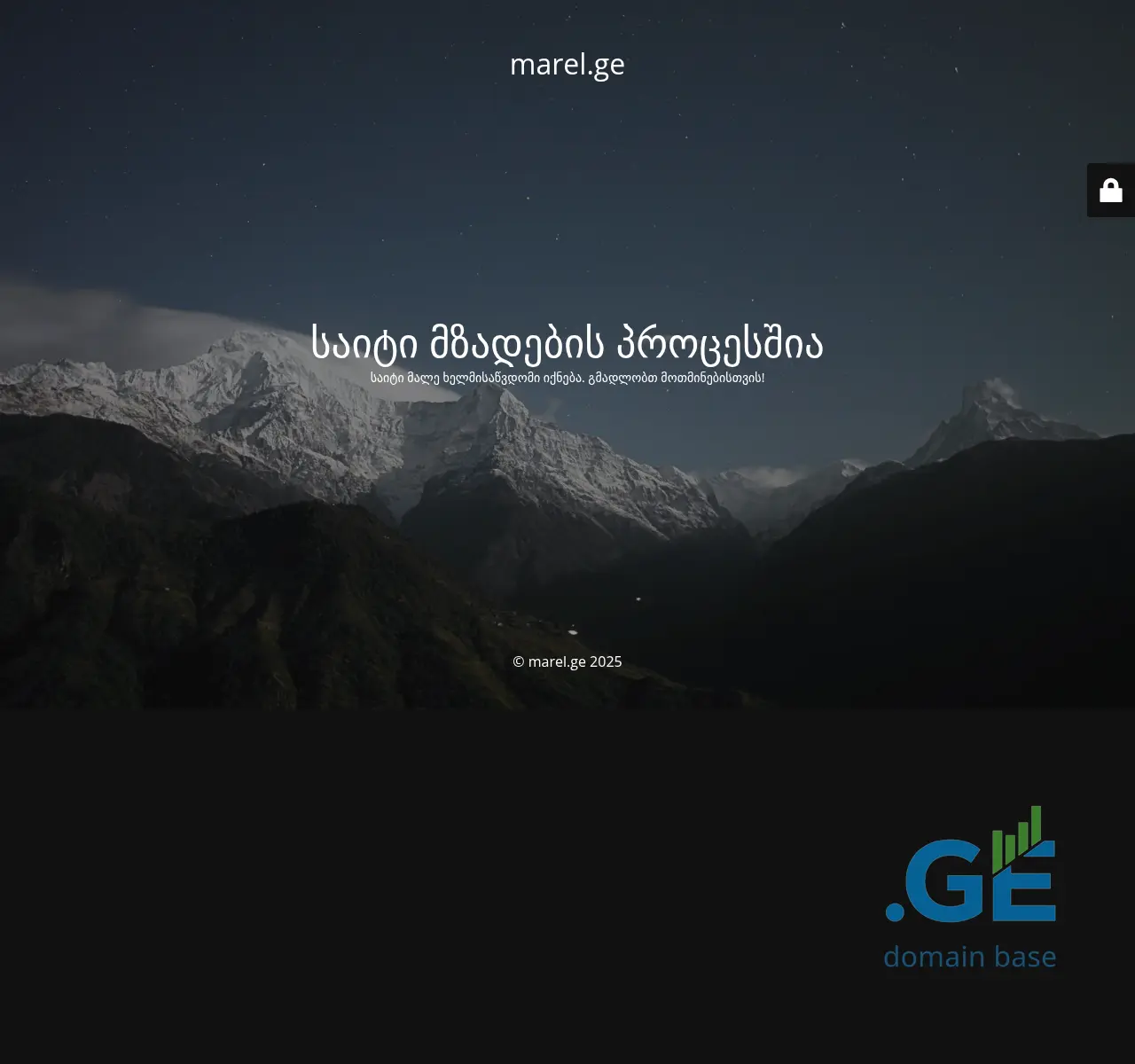 Screenshot of the site marel.ge at 2025-10-24