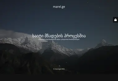 Screenshot of marel.ge