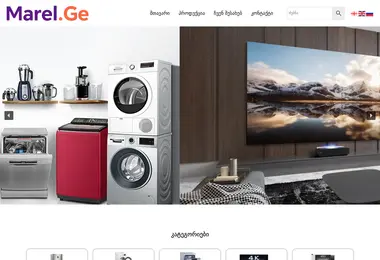 Screenshot of marel.ge