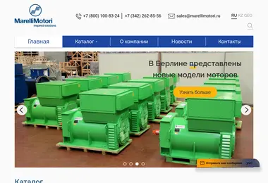Screenshot of marellimotori.ge