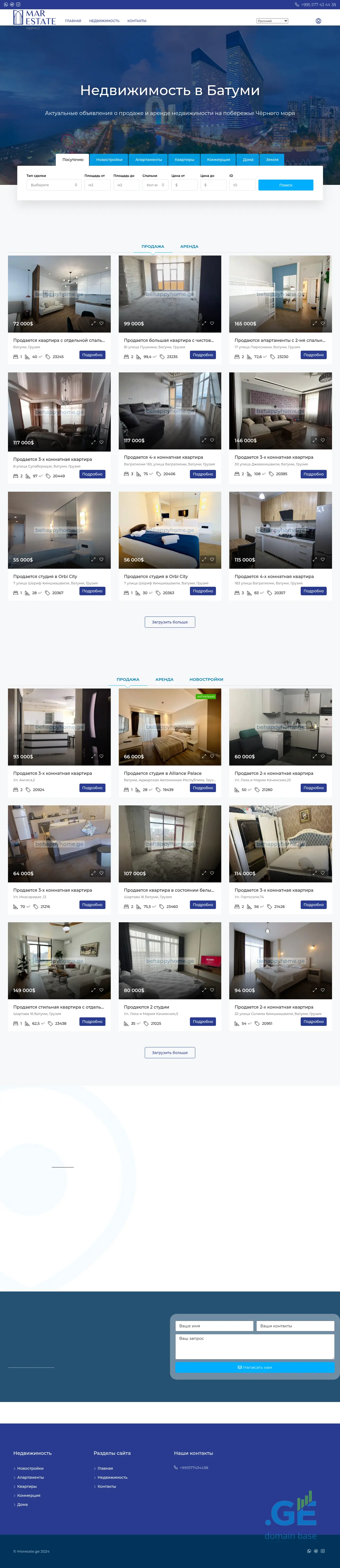 Screenshot of the site marestate.ge