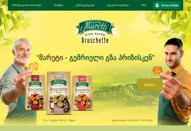 Preview from 06.12.2025