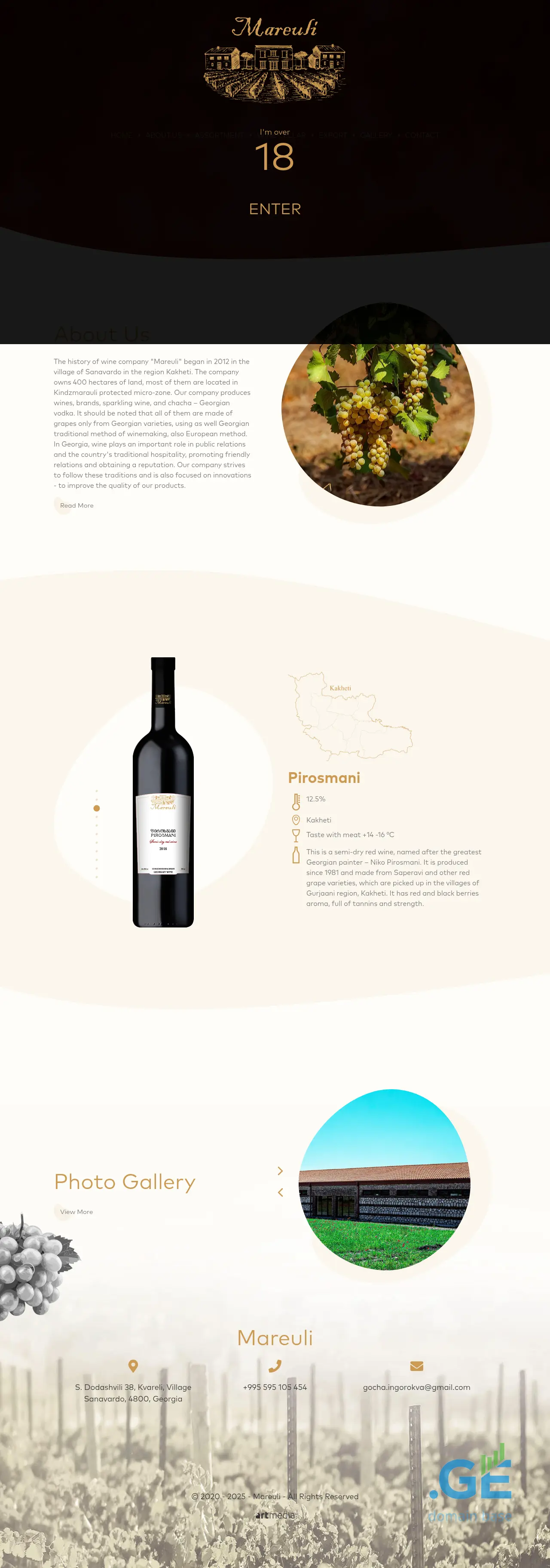 Screenshot of the site mareuli.ge at 2025-09-15