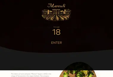 Скриншот mareuli.ge