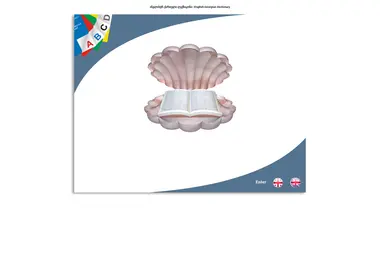 Screenshot of margaliti.ge