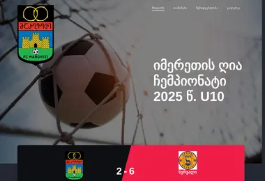 margveti2016.ge-ის ეკრანის სურათი