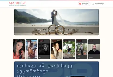 Preview from 02.12.2025