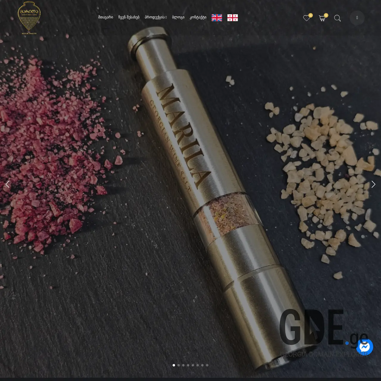 Screenshot of the site marila.ge at 2025-12-09