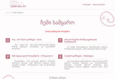 Preview from 02.12.2025