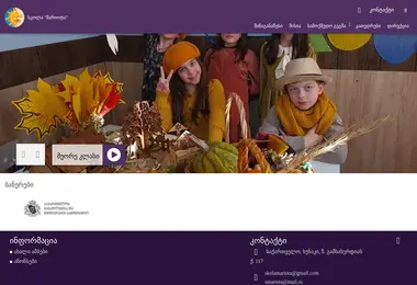 Preview from 26.11.2025