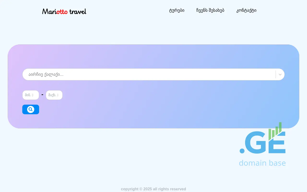 Screenshot of the site mariotto.ge