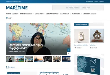 Screenshot of maritime.ge