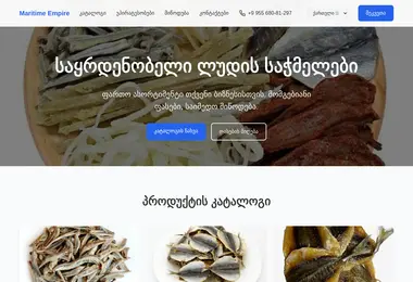 Screenshot of maritimeempire.ge