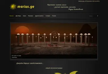 Preview from 03.12.2025