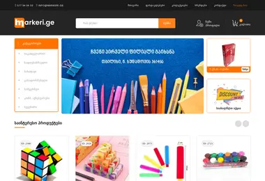 Preview from 03.12.2025