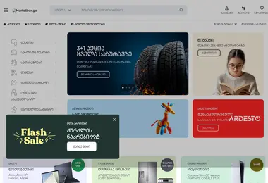 Screenshot of marketbox.ge