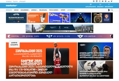 Screenshot of marketer.ge