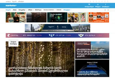 Preview from 02.12.2025