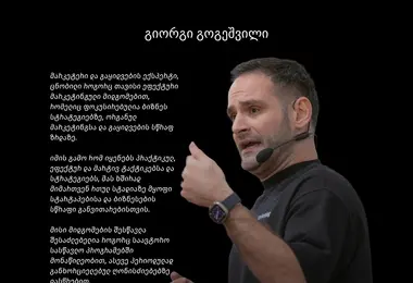 Preview from 09.12.2025