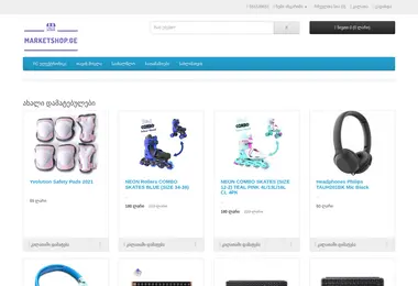 Screenshot of marketshop.ge