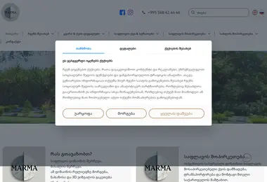 Скриншот marma.ge