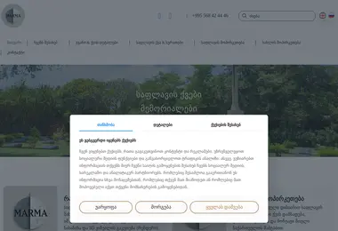 Preview from 09.12.2025