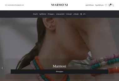 სურათი 09.12.2025-დან